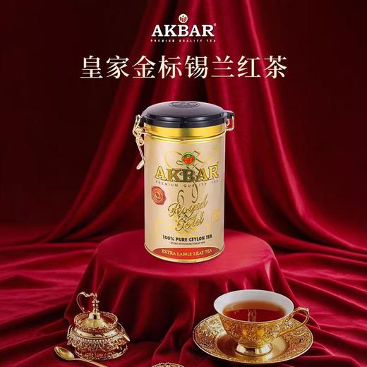 阿卡巴小罐铂锡兰红茶 商品图2