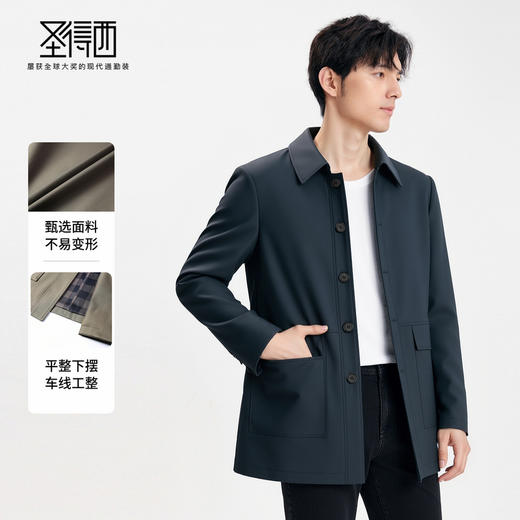 易打理  商务休闲夹克  含桑蚕丝 经典翻领 挺括有型 夹克 商品图3