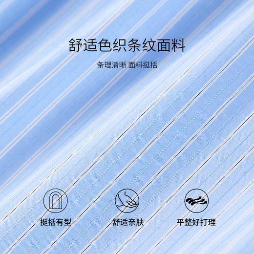 【内购】【门襟荷叶边】单排扣门襟荷叶边袖口蝴蝶结绣花泡泡袖条纹衬衫-153CH2410 商品图4