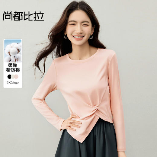 【内购】【立裁扭结】简约通勤圆领不规则下摆100%精纺棉长袖T恤-153TA2337 商品图0