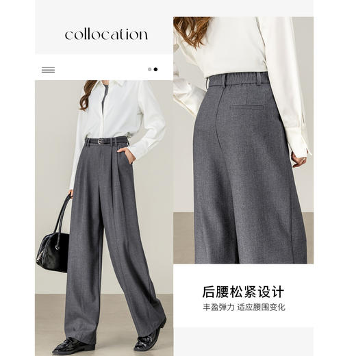 【内购】【含绵羊毛】都市通勤松紧腰立体双褶藏肉显瘦宽松长裤镰刀裤-153K58921 商品图2
