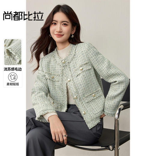 【内购】【流苏感毛边】优雅通勤圆领金属扣珠片小香风外套-153WA2264 商品图0
