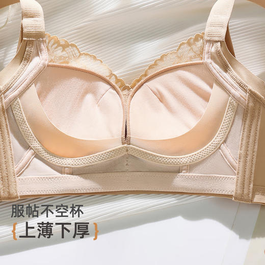 雅黛俪女士文胸聚拢显大反重力提拉收副乳内衣2025新款 商品图8