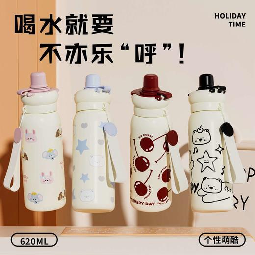 【学生党必备✨】高颜值双饮保温杯🔥316不锈钢水杯， 吸管双饮便携高颜值保温杯子， 316不锈钢+吸管设计，喝水也能萌酷满分💦 超大容量620ML，全天水润不间断！ 商品图0