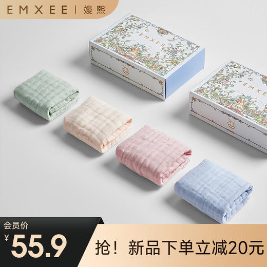 【口水巾】嫚熙婴儿方巾纯棉口水巾新生儿洗脸毛巾 商品图0
