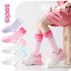 女童长筒袜子运动棉袜（4双装） 商品缩略图0