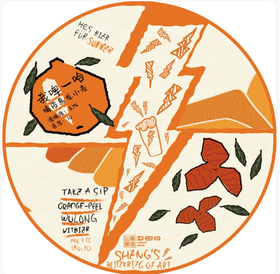 啤酒巴巴/	山乘酿造我啤一哈橘皮乌龙小麦