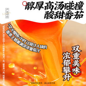 白象方便面番茄牛腩面322g汤面早餐面挂面面条 /粮油调味 /方便食品 /有料煮面