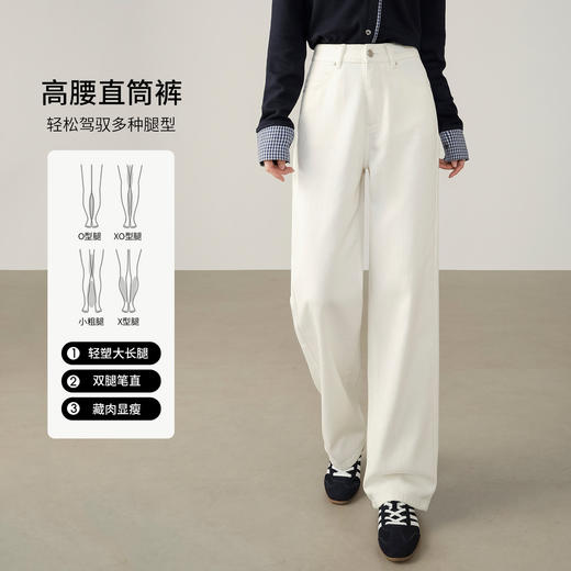 【内购】【显瘦显腿长】100%棉高腰侧缝前移显瘦直筒牛仔裤-W53NA3335 商品图1