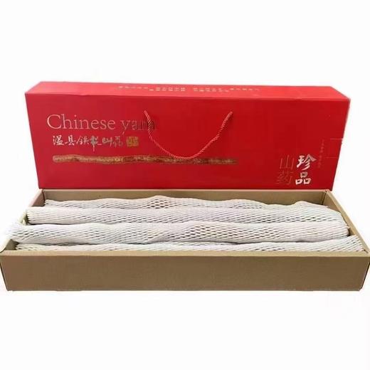 好东西！【顺丰陆运】垆土铁棍山药 45公分左右/55公分左右 ，非常绵软，很粉糯 这会口感非常好 商品图6