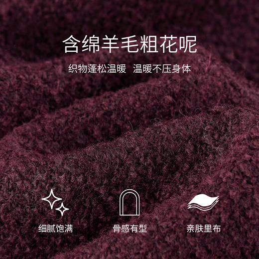 【内购】【含绵羊毛】优雅通勤下摆开叉设计A字中长裙半身裙-153QA3551 商品图4