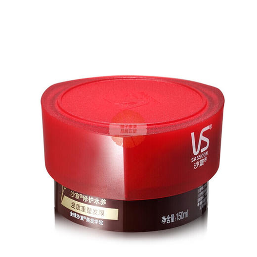 沙宣 修护水养 发膜150g*3 商品图2