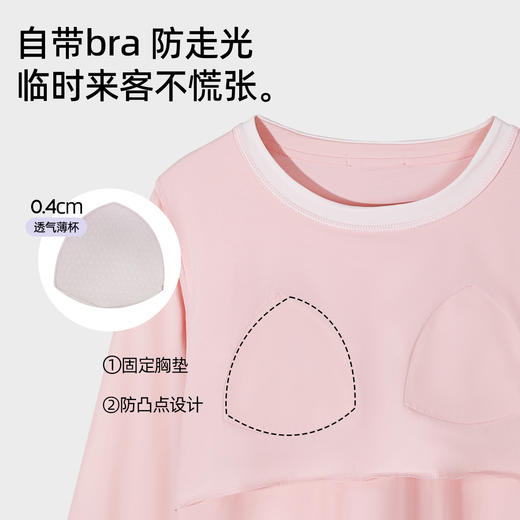 【带杯垫】熳洁儿 秋冬新款家居服95棉撞色拼接圆领套装简约风25763202 商品图2