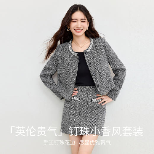 【内购】【免搭配套装】含绵羊毛优雅通勤垫肩短款毛呢外套&A字毛呢短裙-153ZA3343 商品图1