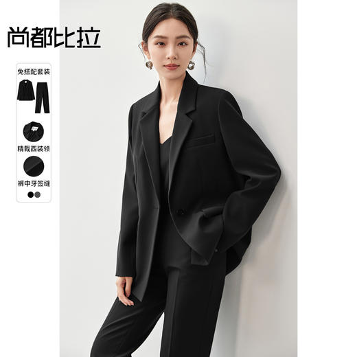 【内购】气质通勤带肩垫西装外套裤脚开衩直筒九分裤套装-151Z80558 商品图0