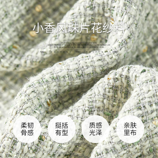 【内购】【流苏感毛边】优雅通勤圆领金属扣珠片小香风外套-153WA2264 商品图4