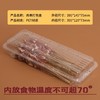 【加厚升级！耐压抗压】新鲜美味，看得见，烧烤打包盒一次性烤串盒子加厚塑料透明羊肉串盒长方形有盖外卖盒。rb 商品缩略图10