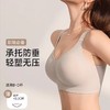 大胸显小内衣女全罩杯薄款防下垂收副乳2025无痕胖mm塑形文胸罩夏 商品缩略图0