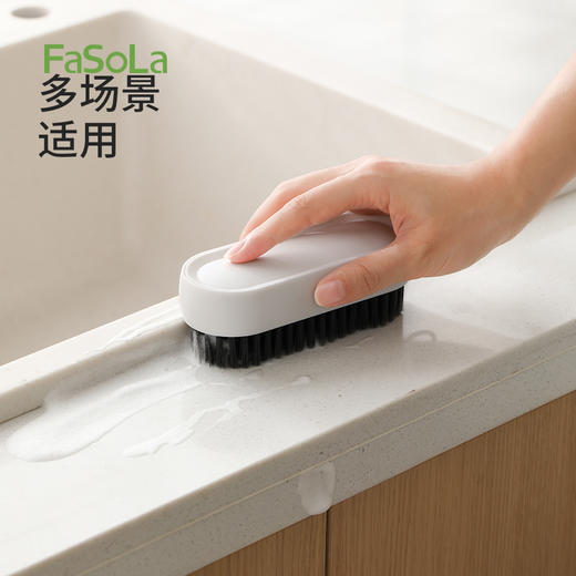 FaSoLa洗衣刷子超软毛洗衣服羽绒服专用软毛刷家用简约衣刷 商品图6