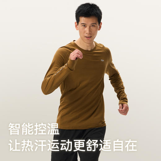 灰壳美利奴羊毛速干衣跑步夜间反光户外登山美丽诺长袖男女款 商品图2