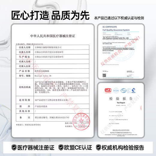 新款【纯爱少女】14.5大直径半年抛美瞳1片装 商品图4