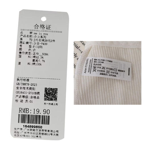 花苞设计少女内裤纪念日百货门店同款164899841 商品图6