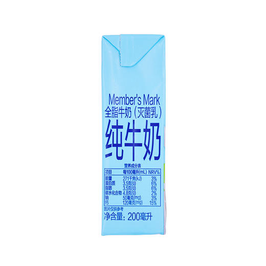 聚便利 X 山姆 Member's Mark 全脂牛奶（灭菌乳）200ml*1 商品图6