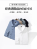 【莱赛尔天丝】 罗蒙 莱赛尔天丝男士长袖百搭衬衫2025秋季新款易打理工装衬衣 商品缩略图2