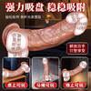 谜姬 擎天猛男仿真阳具无线伸缩摇摆震动加温（液态硅胶） 商品缩略图3