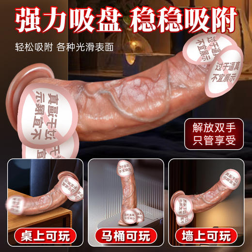 谜姬 擎天猛男仿真阳具无线伸缩摇摆震动加温（液态硅胶） 商品图3