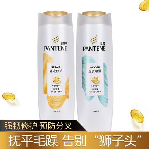 潘婷洗发水200ml/400ml/750g 商品图1
