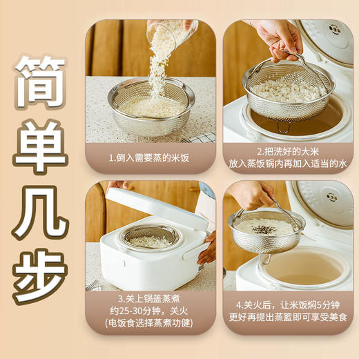 【跨境出口德国不锈钢蒸笼】304不锈钢蒸笼蒸屉电饭锅通用蒸饭神器密孔隔水米汤分离蒸格沥水 商品图2