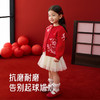 【商场同款】英氏儿童针织衫外套毛衫女童女宝新年喜庆拜年服新款 商品缩略图2