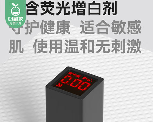 【预售-12月29日配送】多吉美一次性加厚浴巾/1包（3条，每条70*100cm） 商品图4