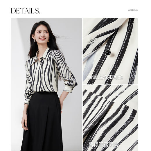 【内购】【流动条纹】都市通勤设计感抽象印花翻领长袖雪纺衬衫-153CH2603 商品图3