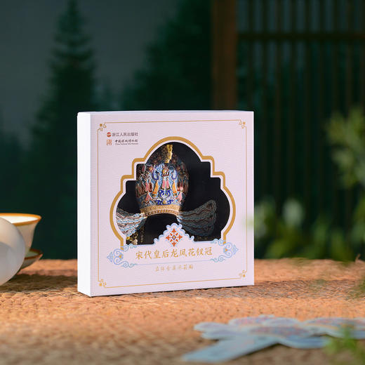 宋代皇后龙凤花钗冠金属冰箱贴，浙江人民出版社x中国丝绸博物馆联名出品。【预售10月底发货】 商品图4