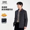 含桑蚕丝填充 翻领棉衣 商品缩略图1