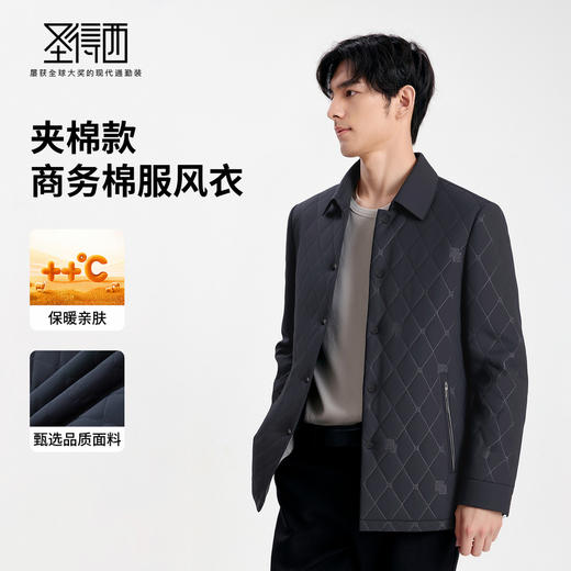 含桑蚕丝填充 翻领棉衣 商品图1