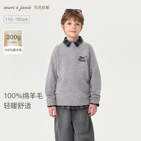 【100%绵羊毛】马克珍妮男女童元气字母轻暖针织衫2025年冬装新款551812