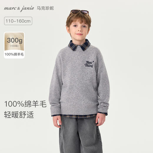 【100%绵羊毛】马克珍妮男女童元气字母轻暖针织衫2025年冬装新款551812 商品图0