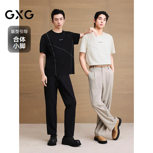 【凉感】GXG男装 轻薄男士休闲裤通勤西裤简约长裤 2025夏季新品 商品图1