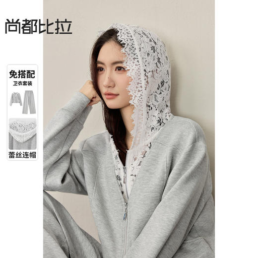 【内购】【免搭配套装】蕾丝连帽双门襟拉链卫衣外套&松紧腰直筒长裤-153ZH2491 商品图0