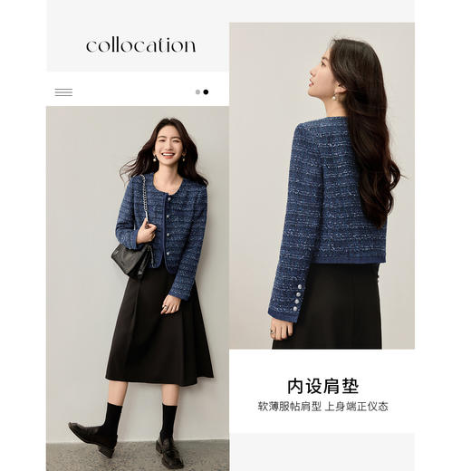 【内购】【含绵羊毛】小香风优雅通勤设计垫肩亮丝花呢短款长袖外套-153W80357 商品图2