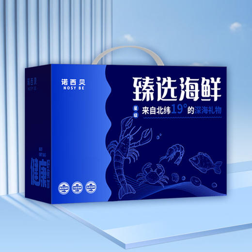 诺西贝海鲜-1298型【LXKGZQ8.0】 商品图3