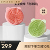 【洗浴用品】嫚熙婴儿洗头刷硅胶去头垢沐浴搓泥宝宝洗澡海绵洗澡用品 商品缩略图0