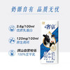 辉山谢添地黑土娟姗纯牛乳250ml*10盒  综艺同款  高端礼盒 年货送礼 商品缩略图5