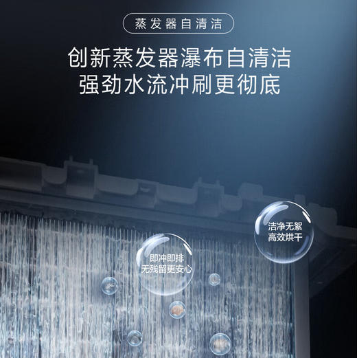 海尔（Haier）洗衣机 H1210-MBLNE/QT98TU1 融合●洗护家 商品图11