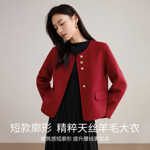 【内购】【65支绵羊毛】都市圆领金属扣真口袋厚保暖短款棉羊毛双面呢大衣-W54OF8771 商品图1