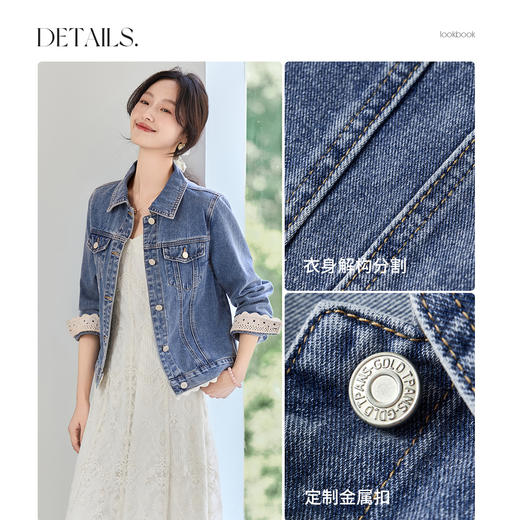 【内购】【拼接撞色花边】轻复古简约通勤翻领落肩袖水洗纯棉牛仔外套-W51W80481 商品图3
