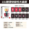 开心游创/UU跑得快 商品缩略图1